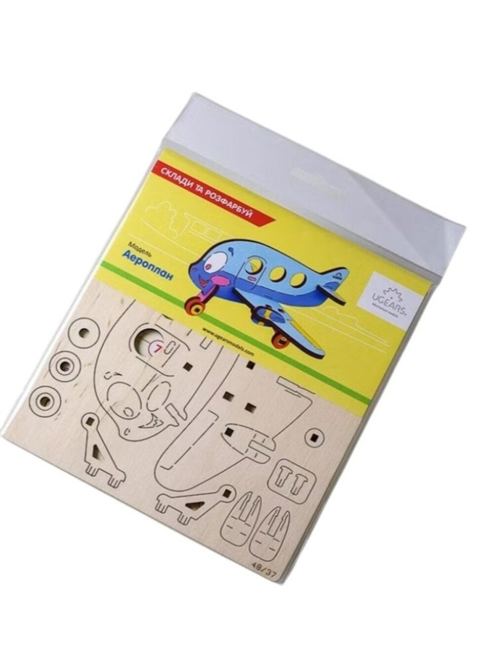 Build And Paint Airplane Wooden DIY Puzzle Kit For Kids Ages 5+ Ugears Coloring